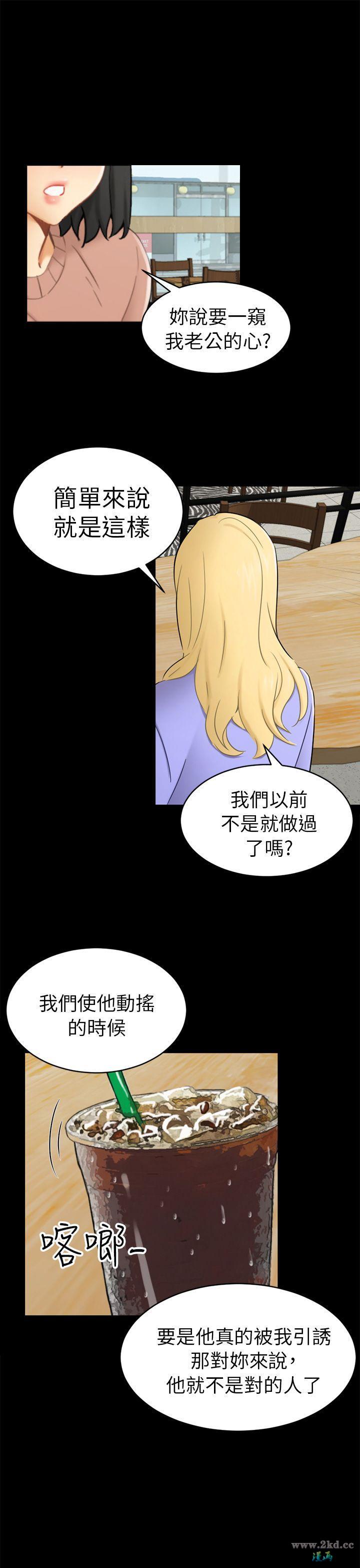 第 13 話-大城