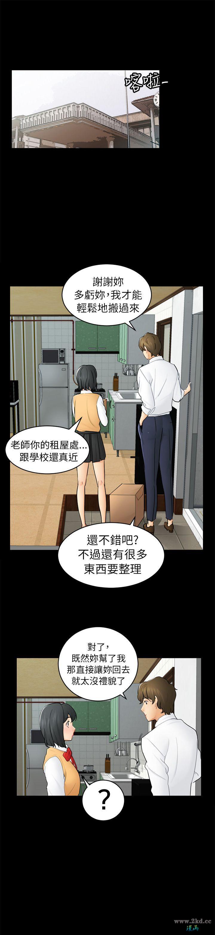 第 14 話-惠允