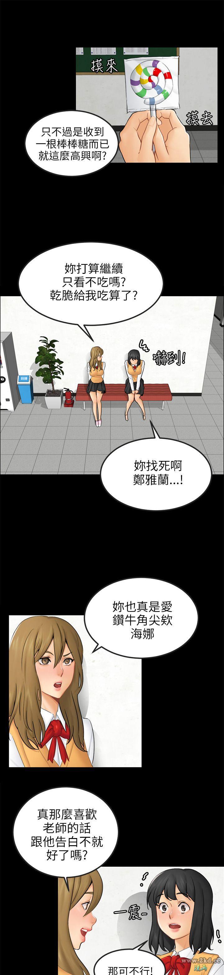 第 15 話-星泰