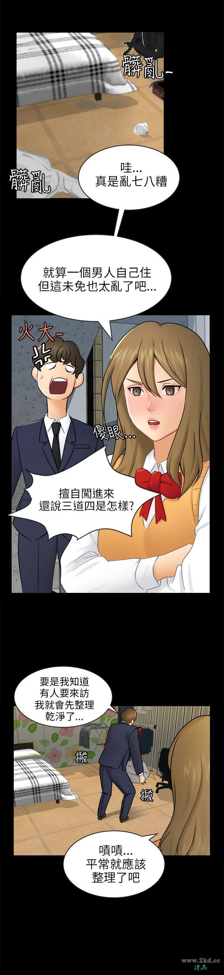 第 16 話-條件