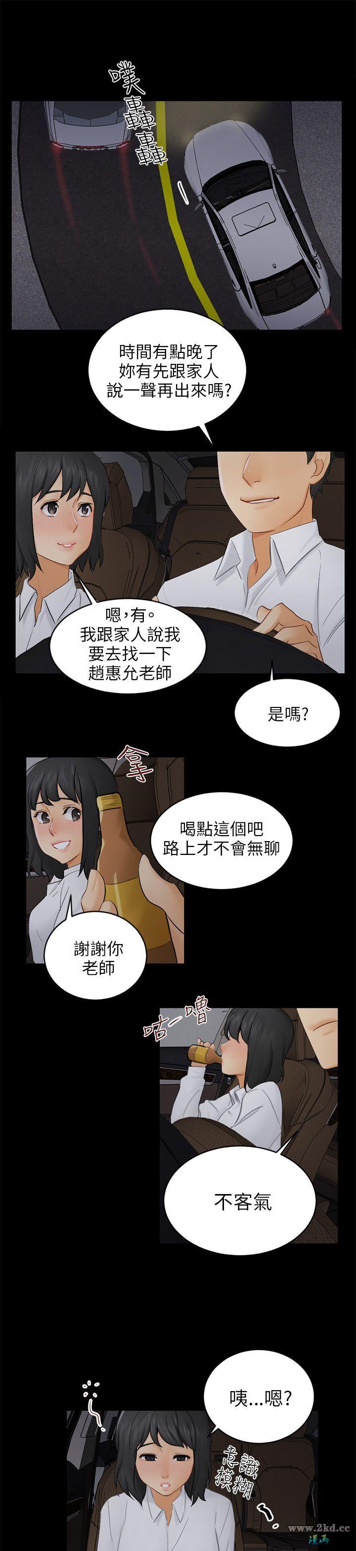 第 18 話-資格