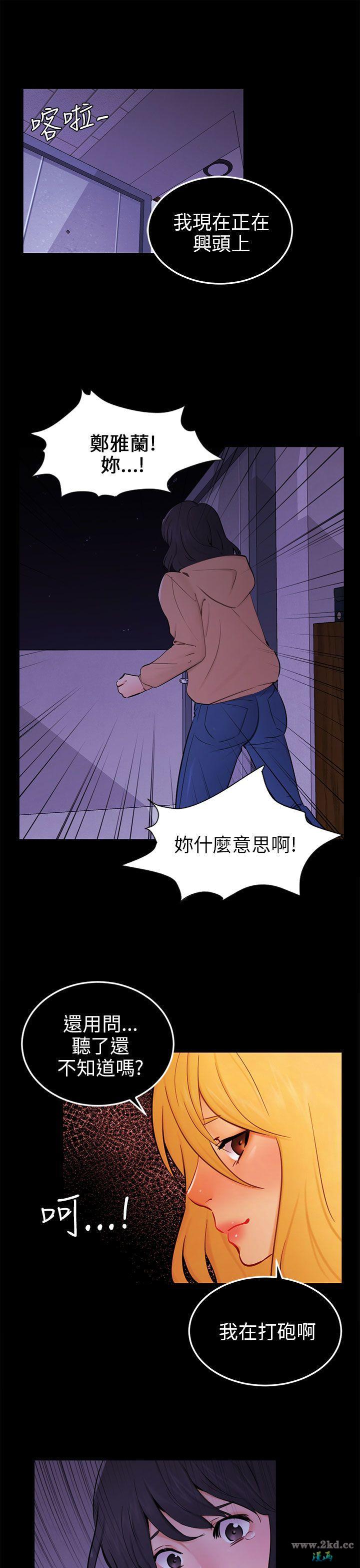 第 23 話-海娜