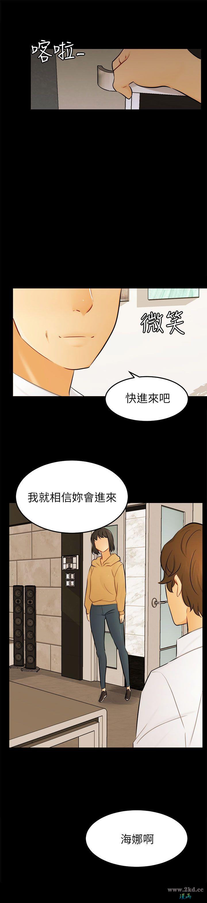 第 24 話 全本完結