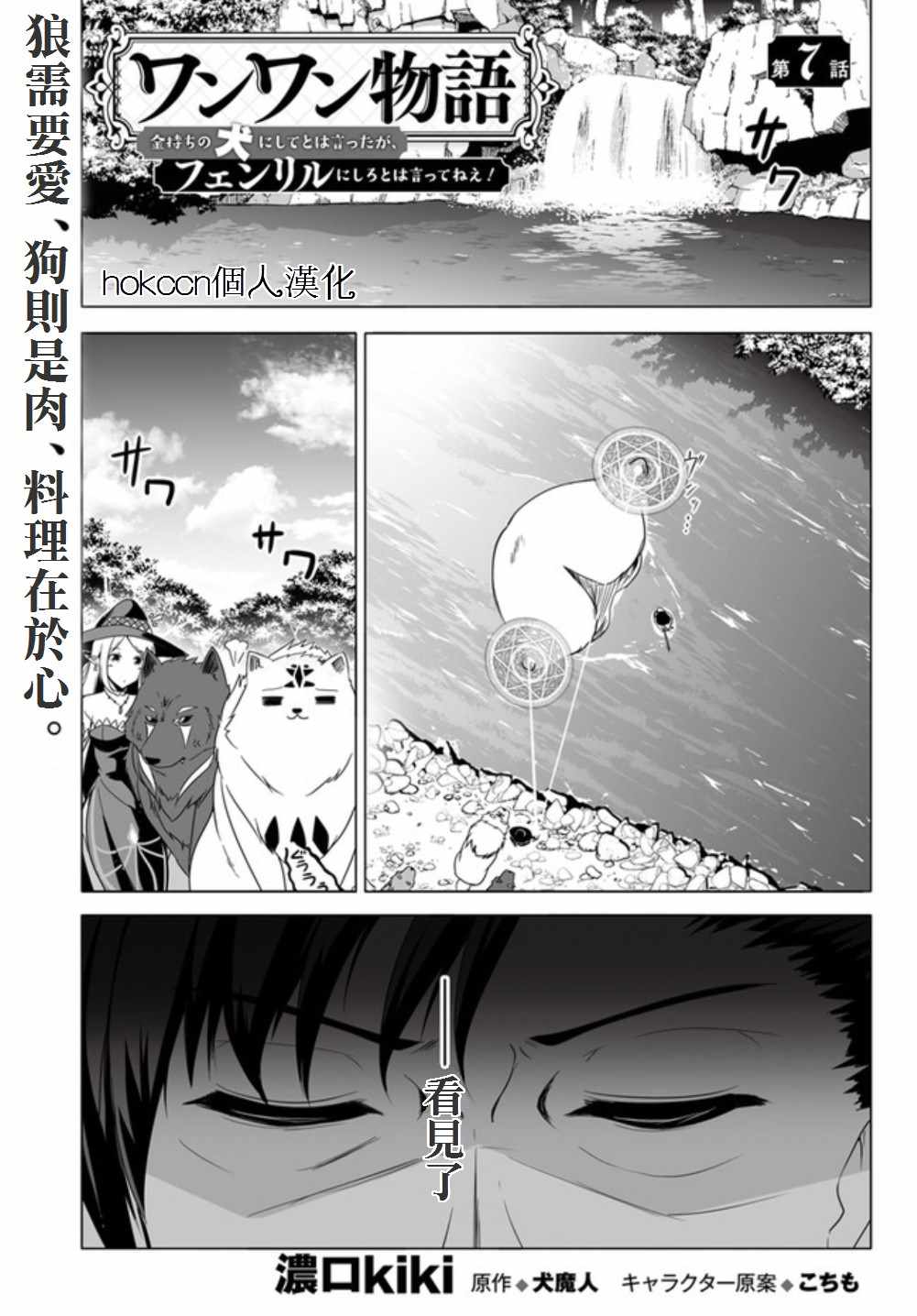 007集