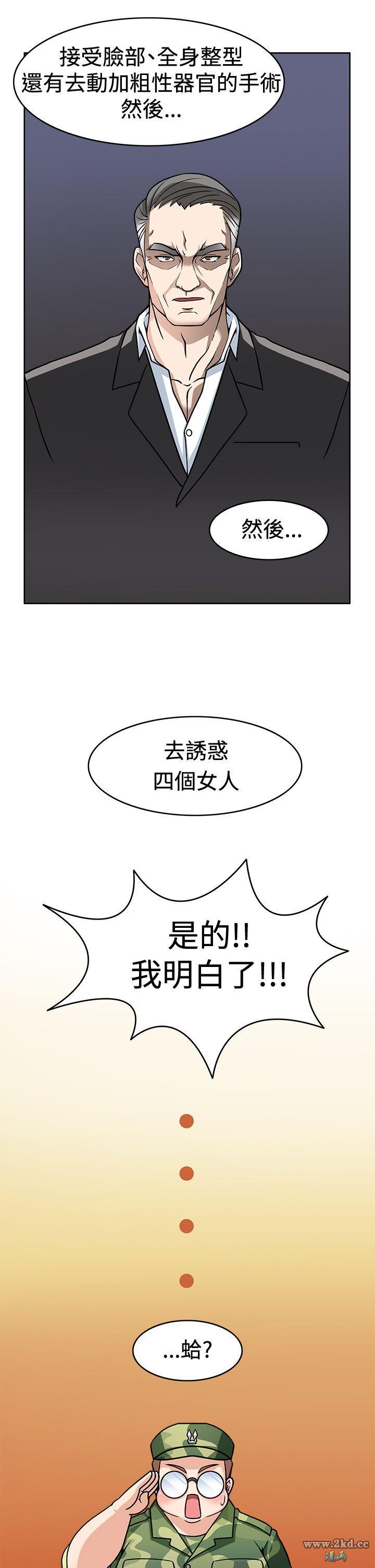 第3話