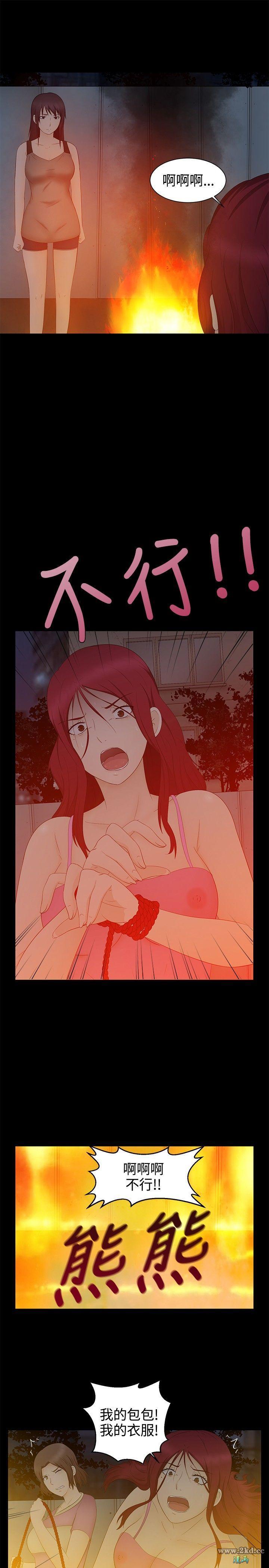 第20話