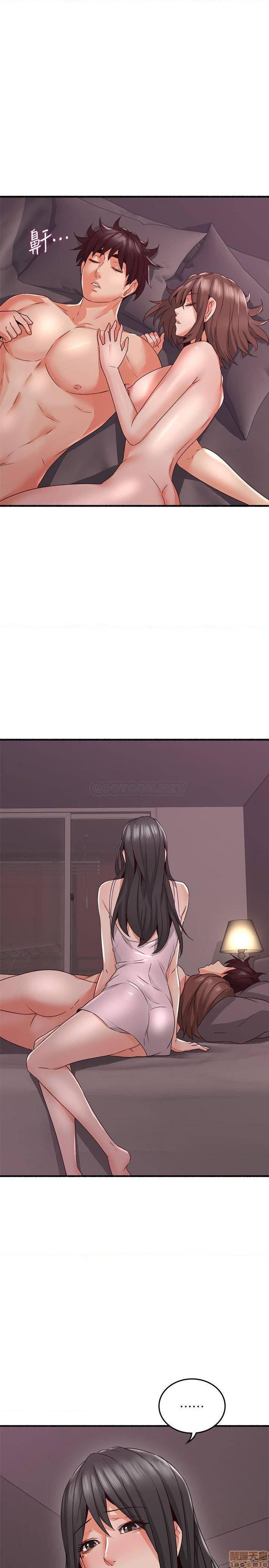 最終話 - 鄰居人妻
