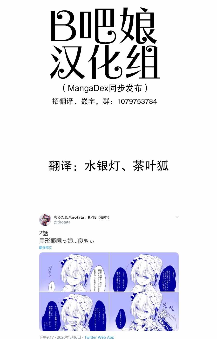 002集