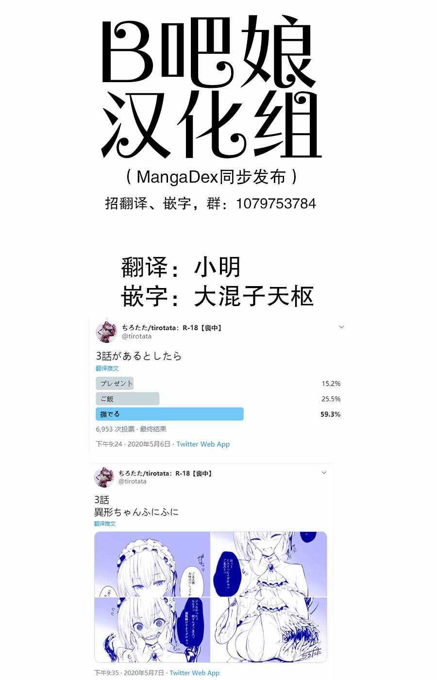 003集