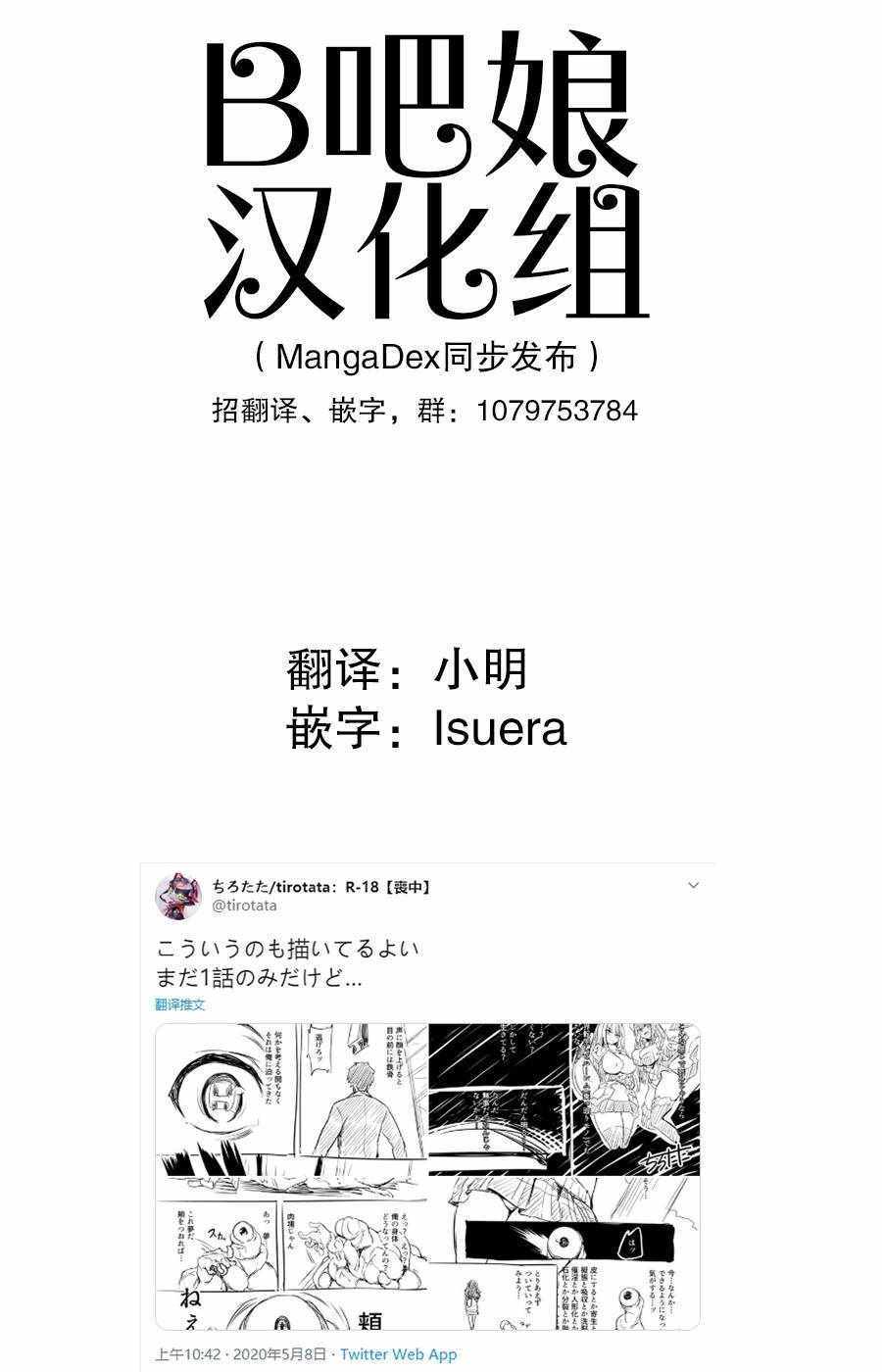 03v5集