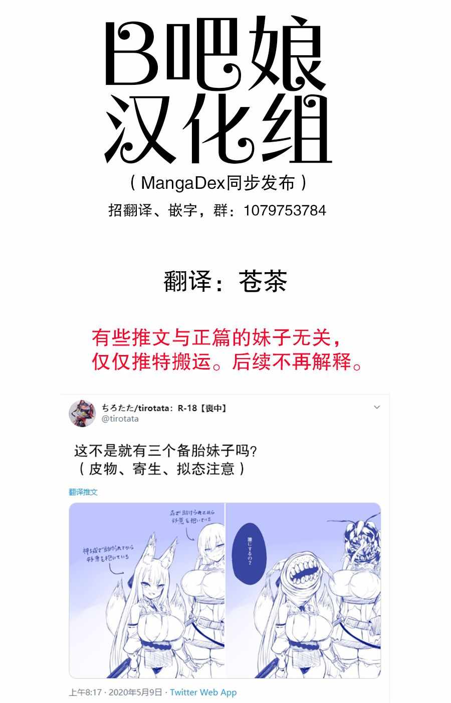 03v6集
