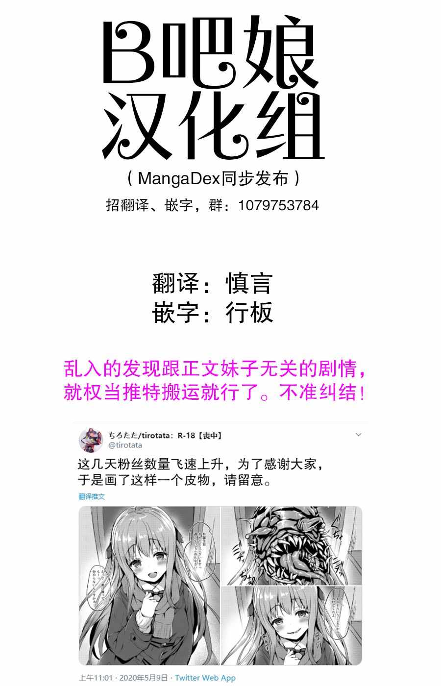 03v7集