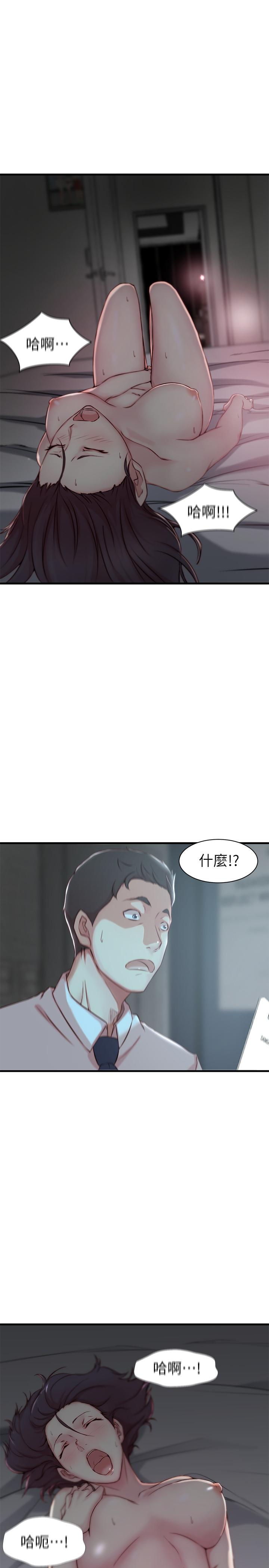 第7話-好想看看姐淫蕩的樣子