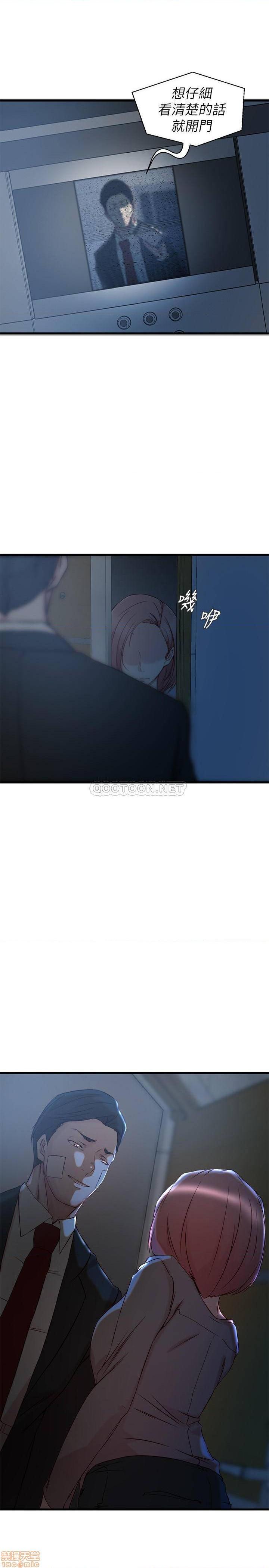 第36話 - 我們也來好好享受吧