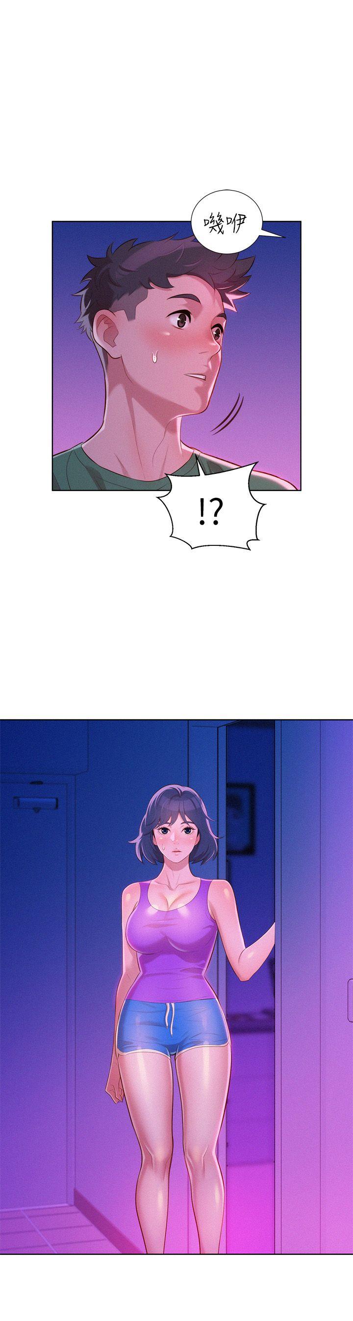 第23話 - 一次就好