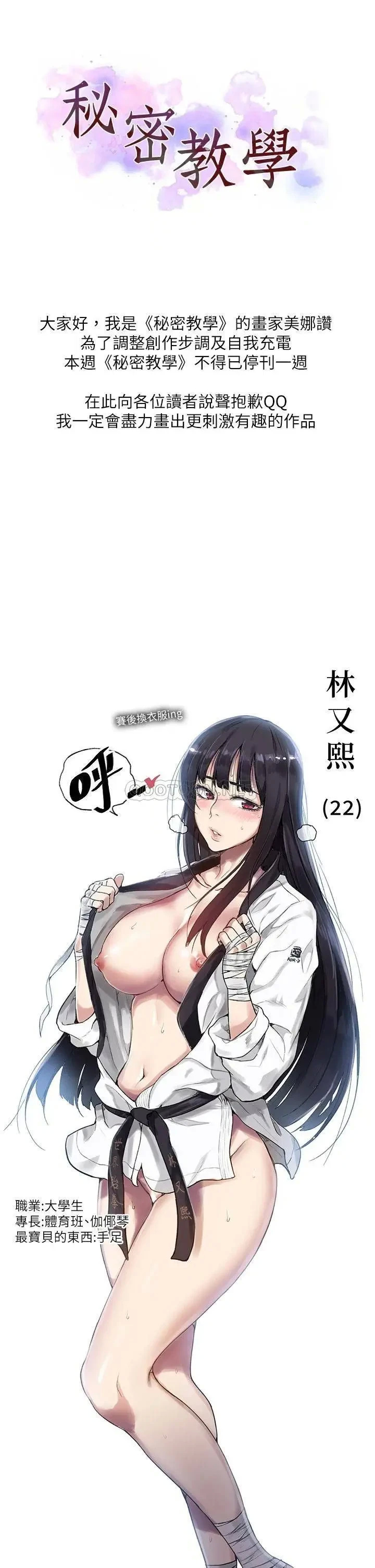 停刊公告
