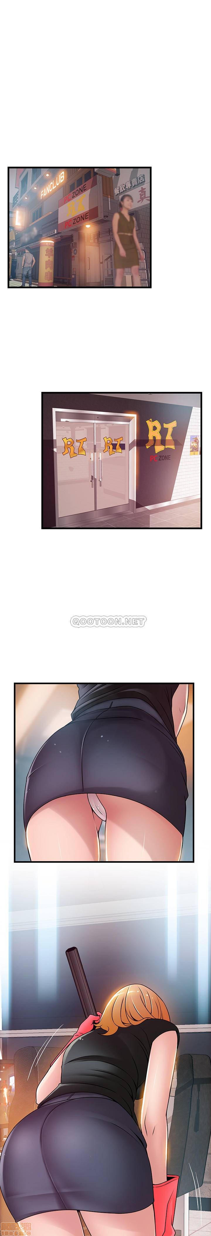 第84話 - 主動獻身的網咖打工妹