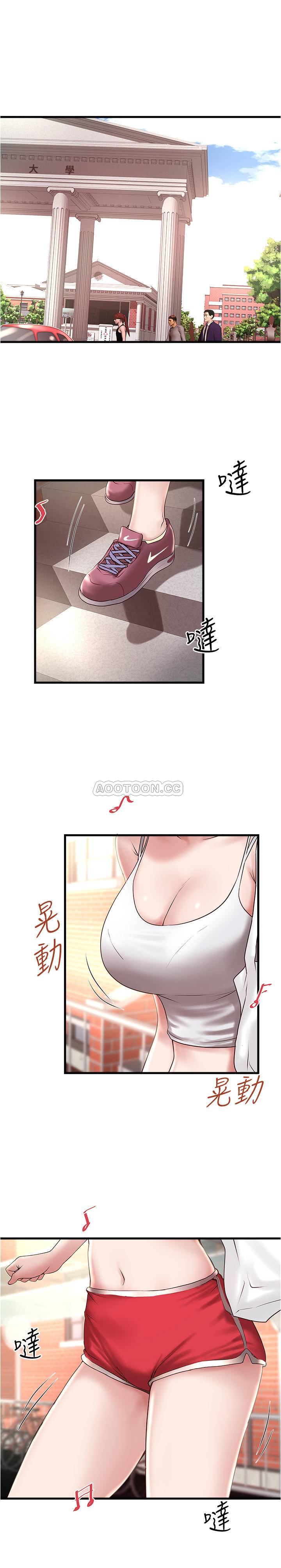 第68話 - 俊皓的決定