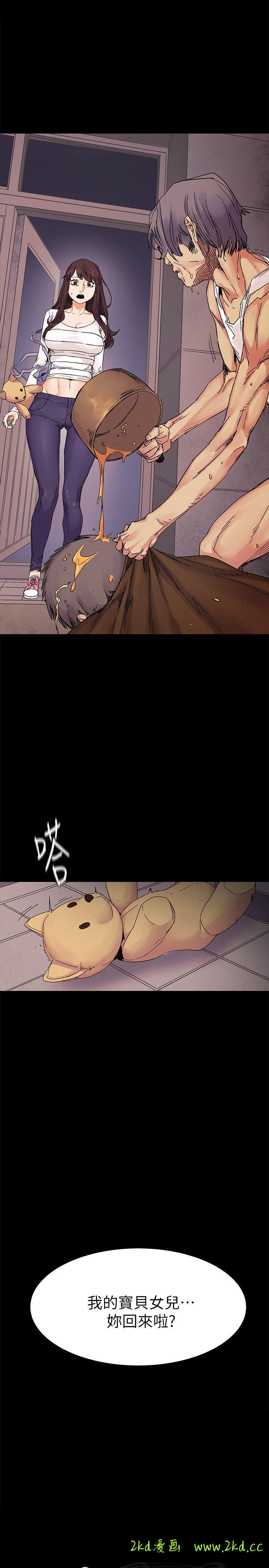 第24話 - 女王的真面目