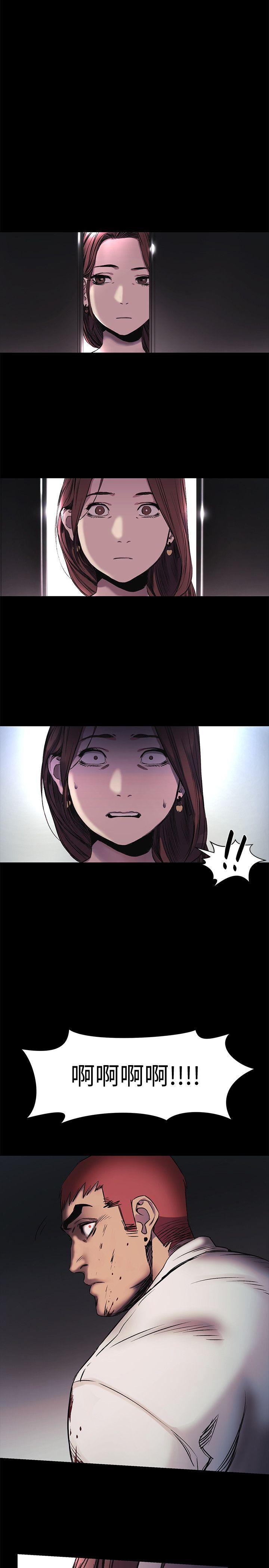 第42話-妳願意配合我吧?