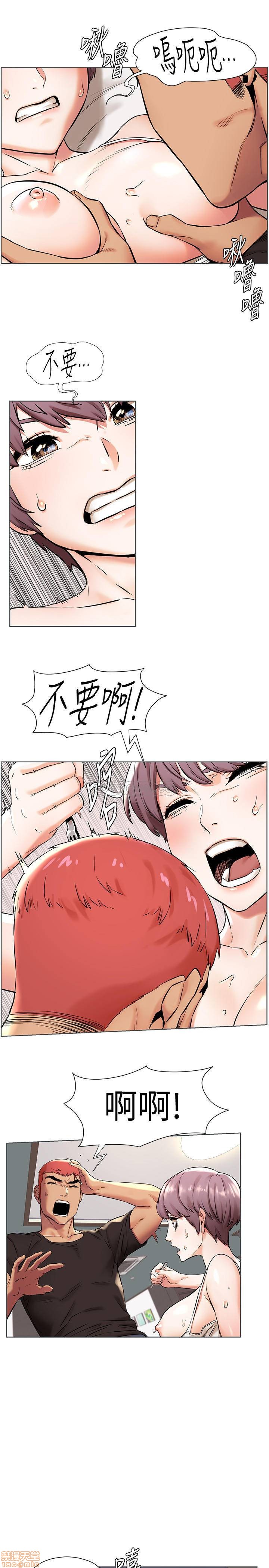 第91話-精蟲上腦後爆走的建哲