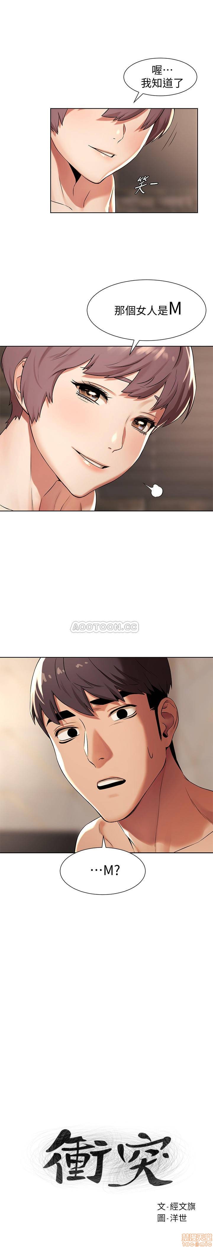 第93話   炫秀怎樣我都愛