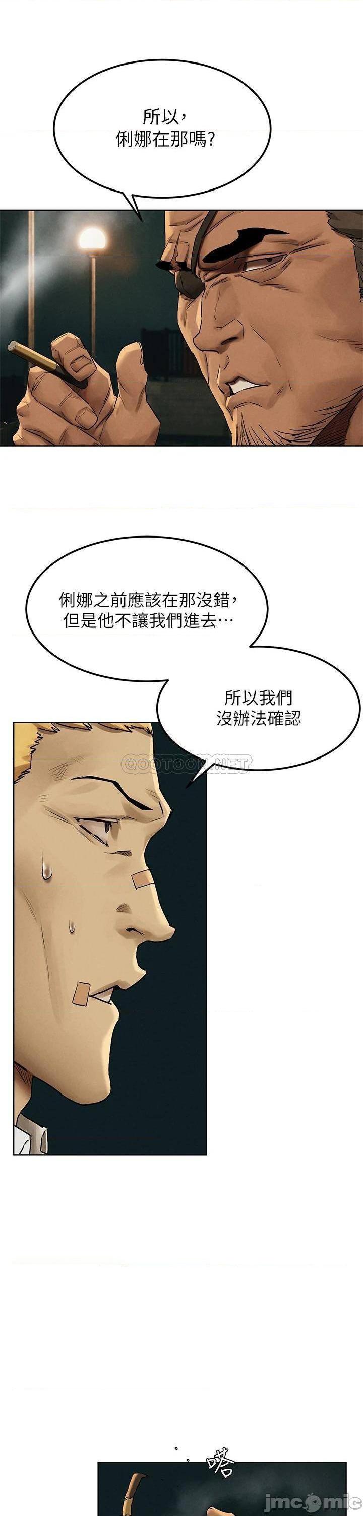 第138話 今晚大家一起睡吧!