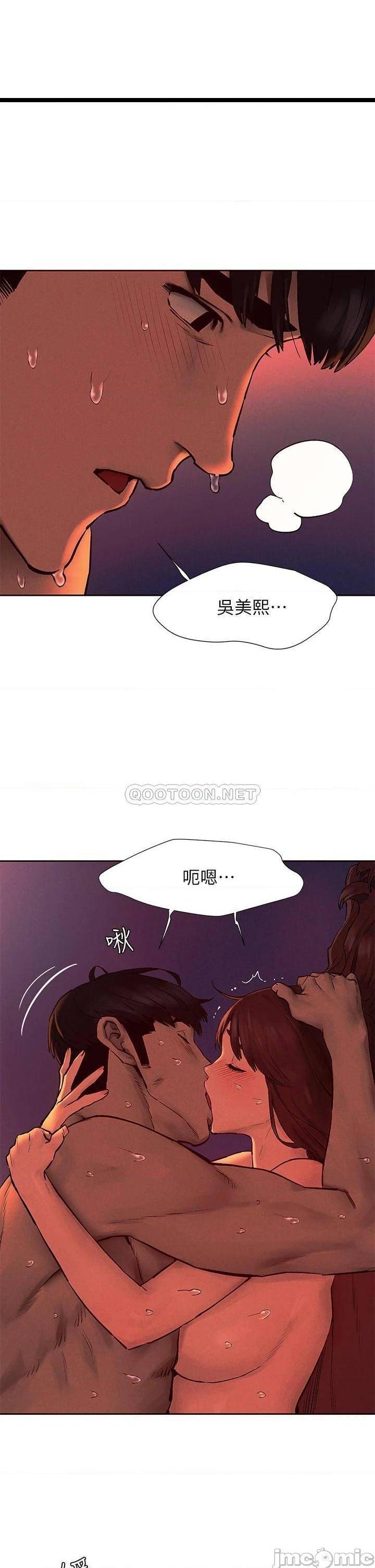 第155話  逐漸逼近的復仇時刻