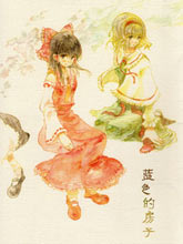 藍色的房子