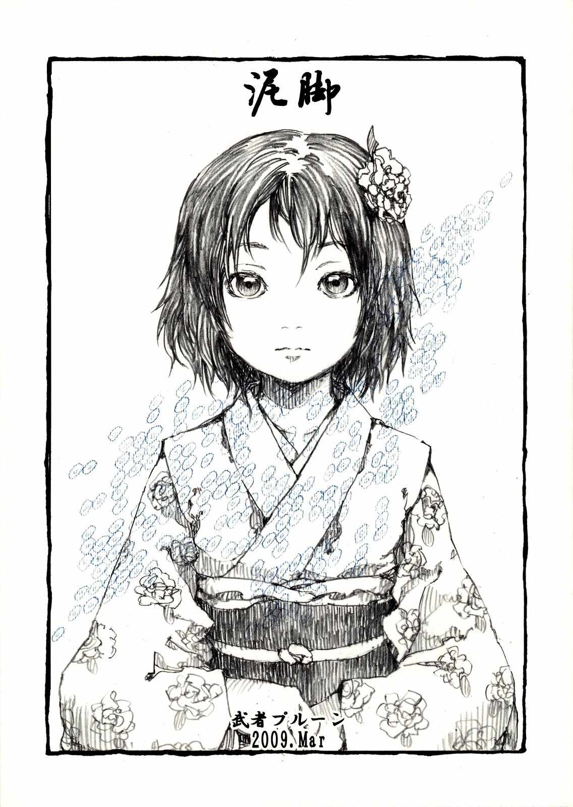 短篇
