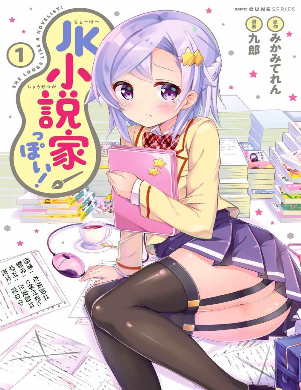 001集