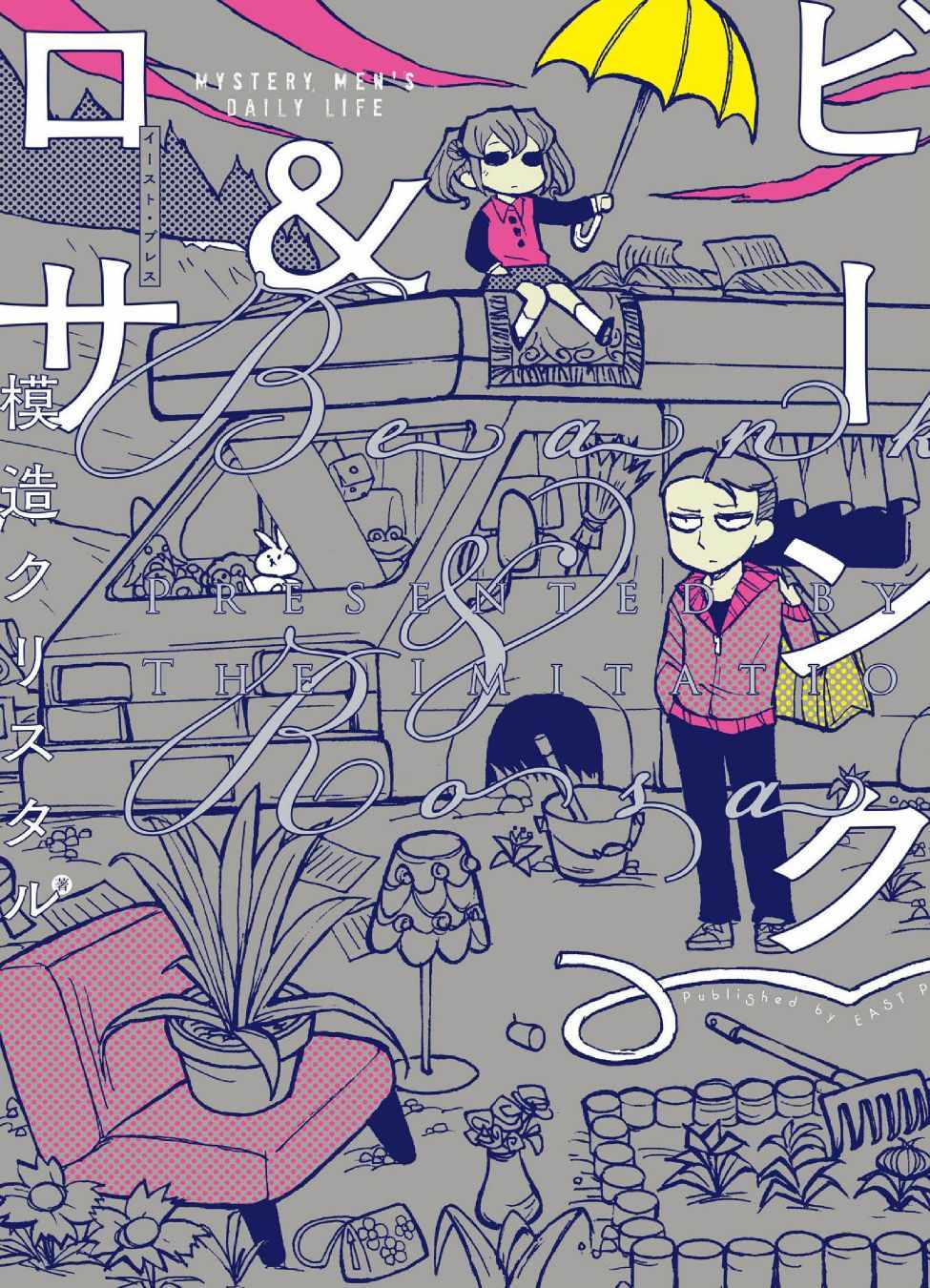 001集