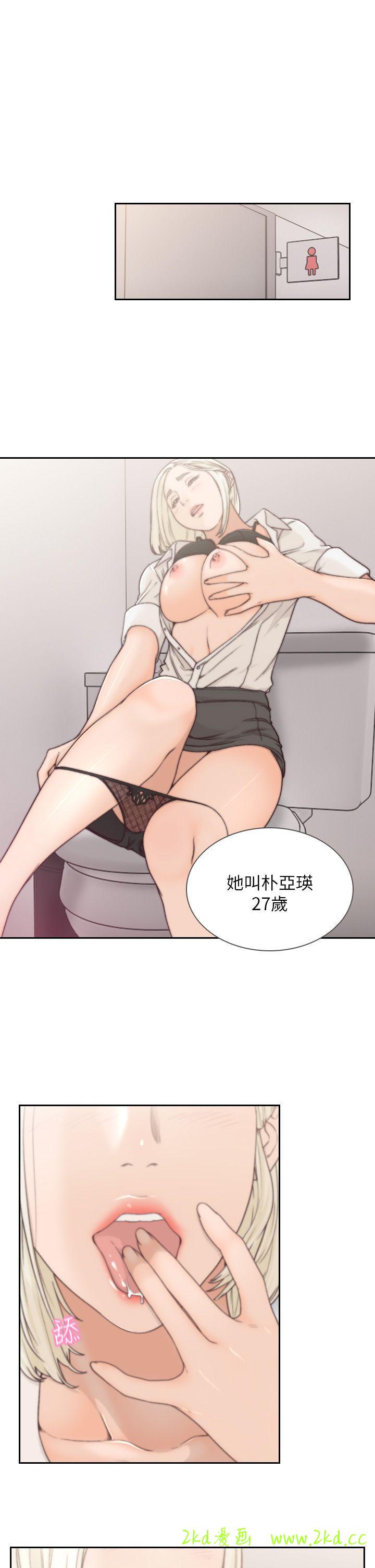 第4話-你要不要跟我做…