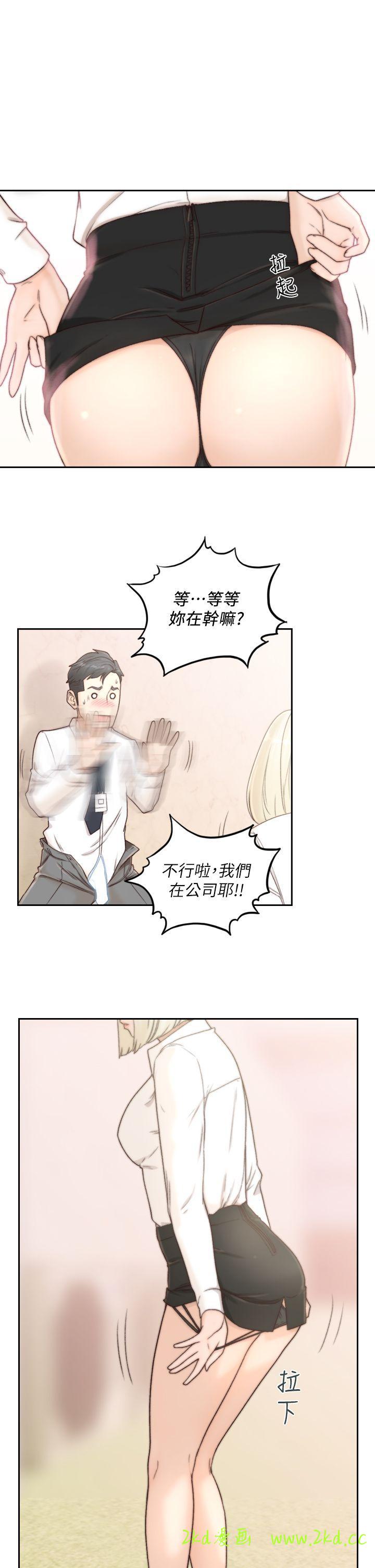 第10話-你不想插嗎?