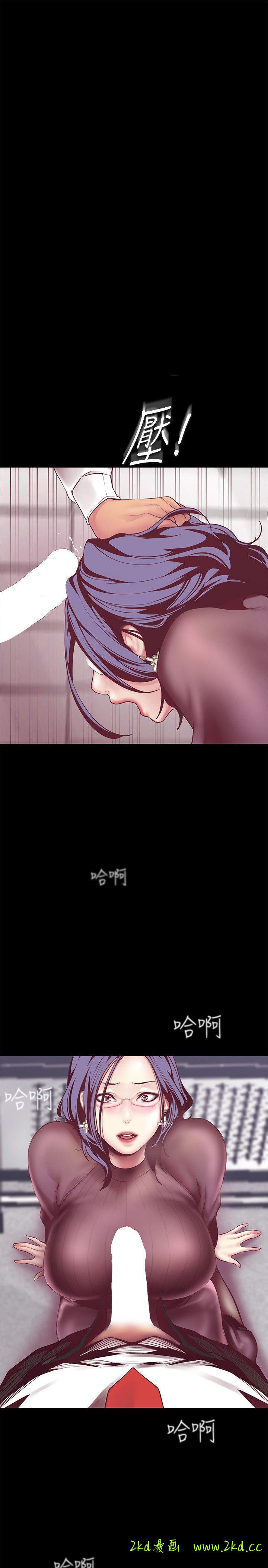第8話 - 我們是同一條船上的人了
