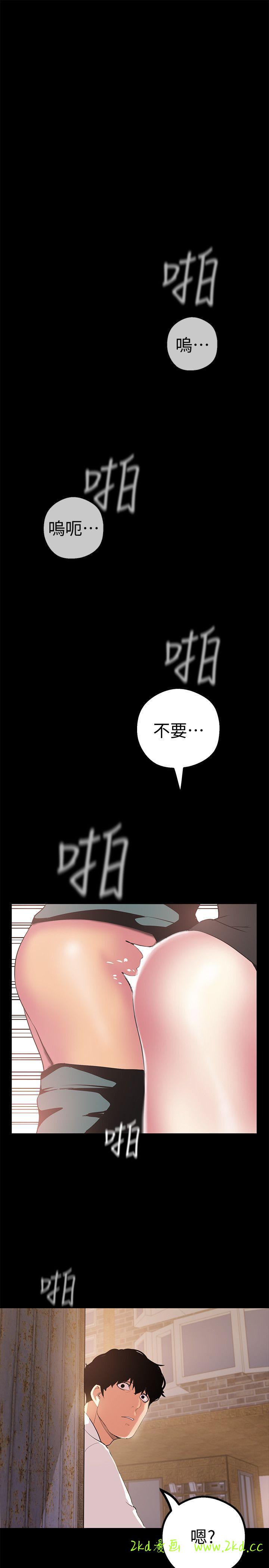 第16話-打野戰更爽吧?