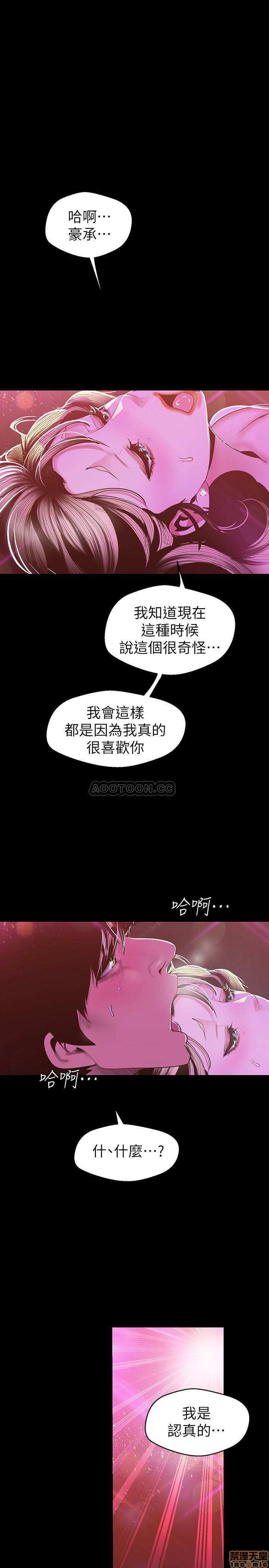 第78話   豪承的心之所向