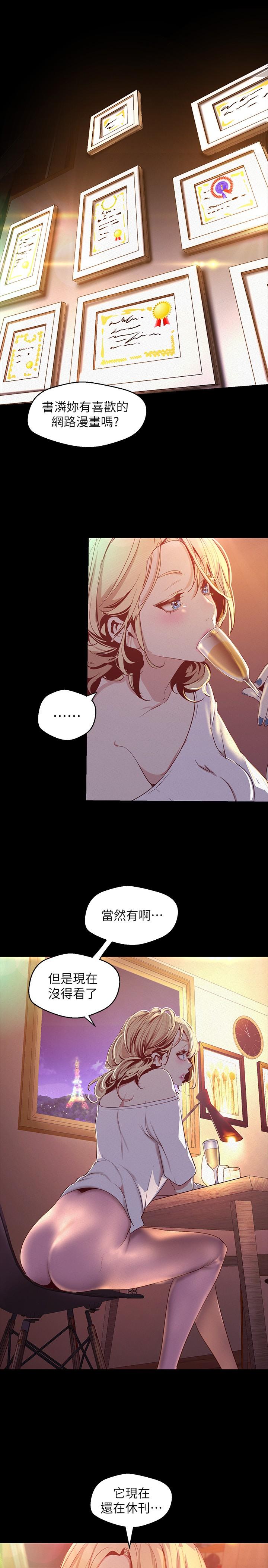 連載預告