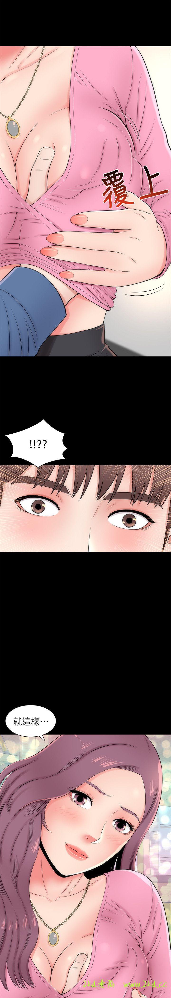 第3話-秀色可餐的新鄰居