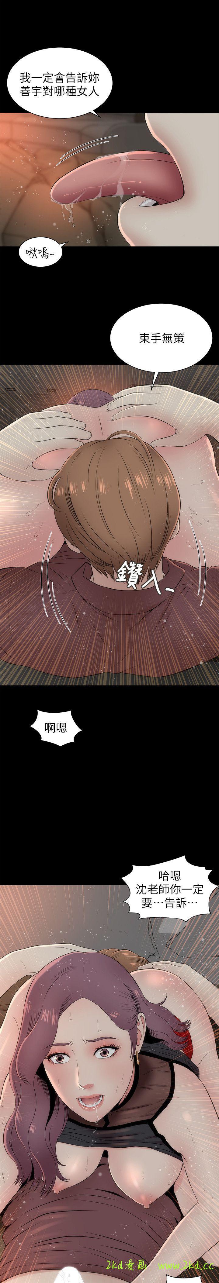 第7話-為什麼選擇赴媽媽的約?