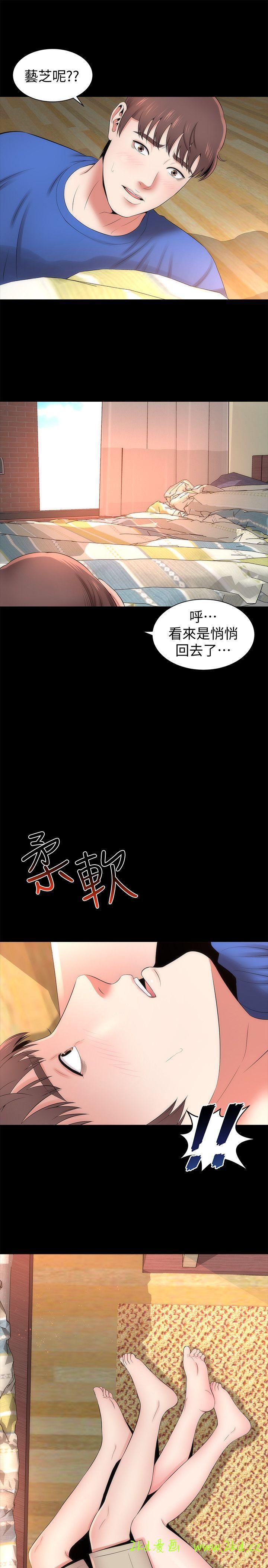 第9話-對熟睡的藝芝...