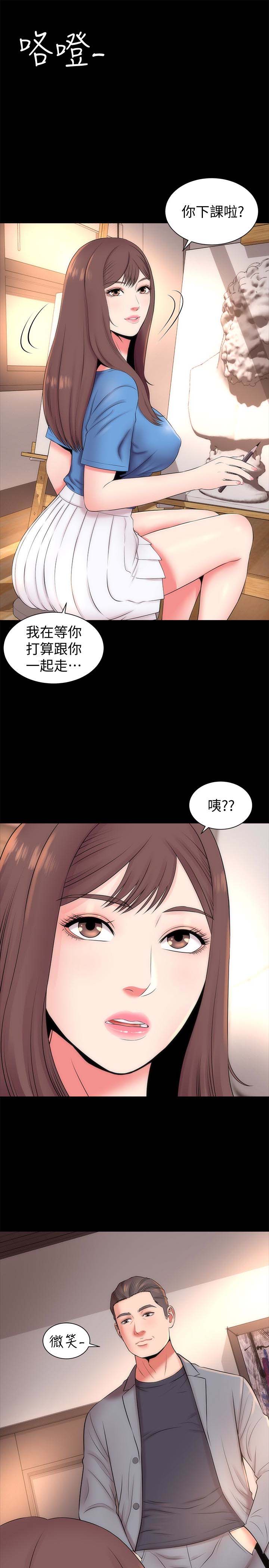 第18話-院長的真面目