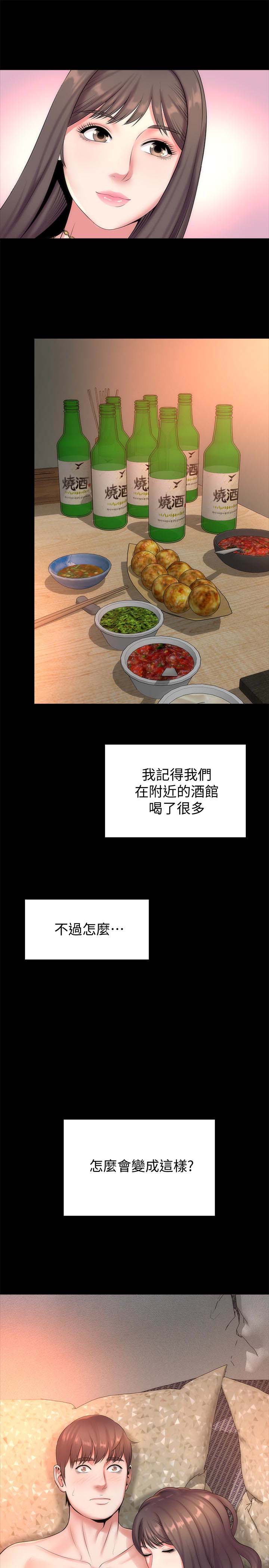 第26話-我們可以再來一次嗎?
