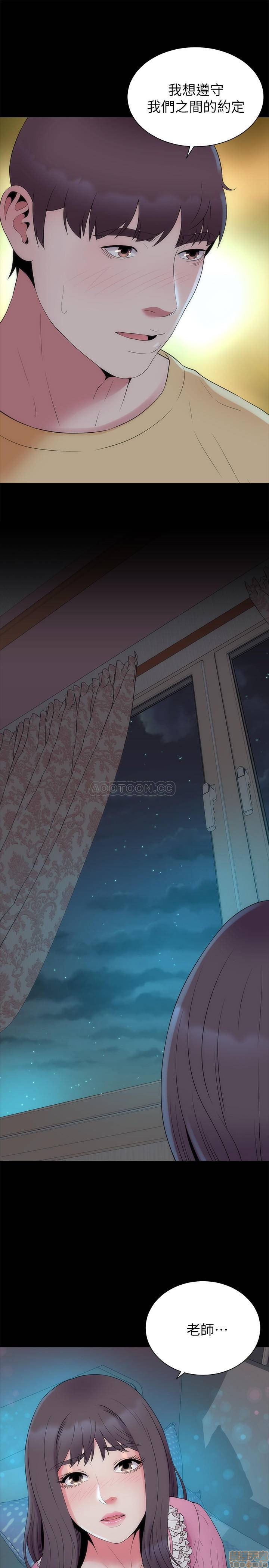 最終話 - 天才畫家的新畫室