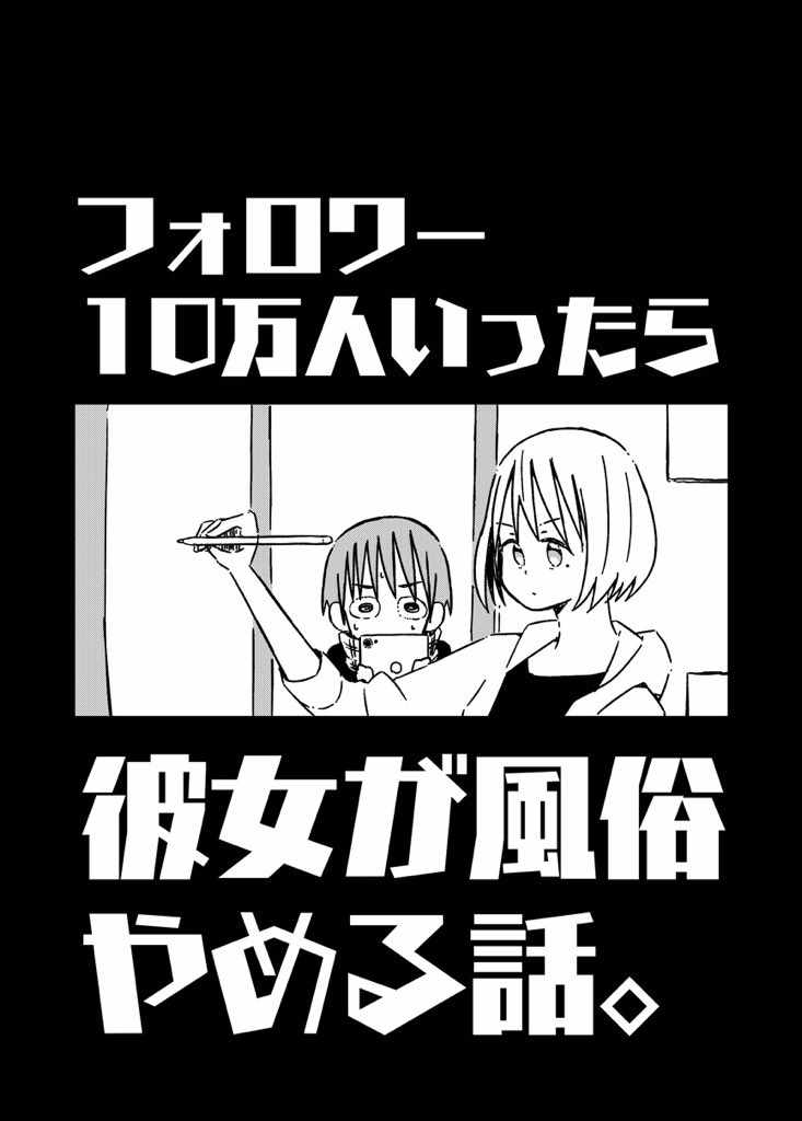 就會放棄 031集