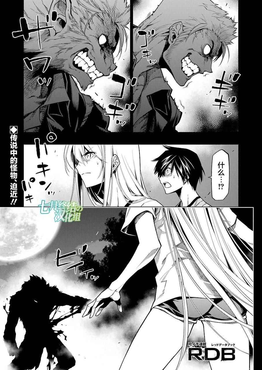013集