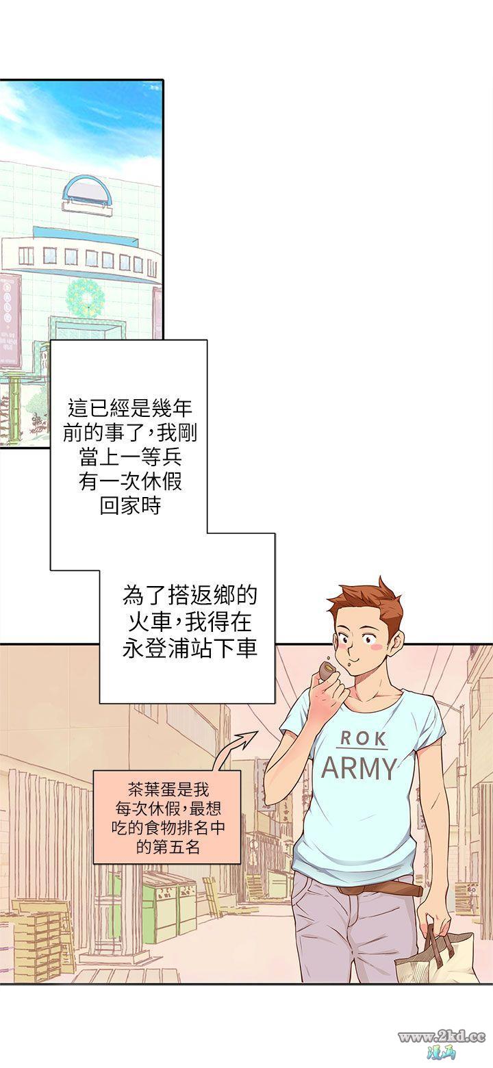 第9話