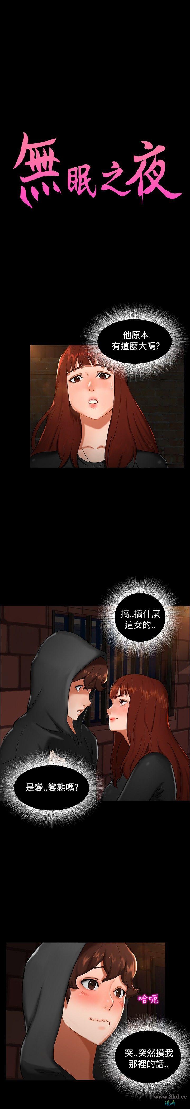 第2話