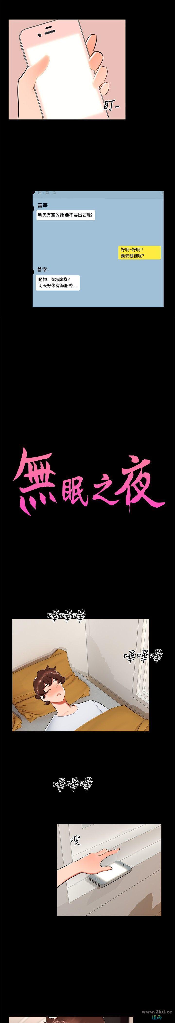 第21話