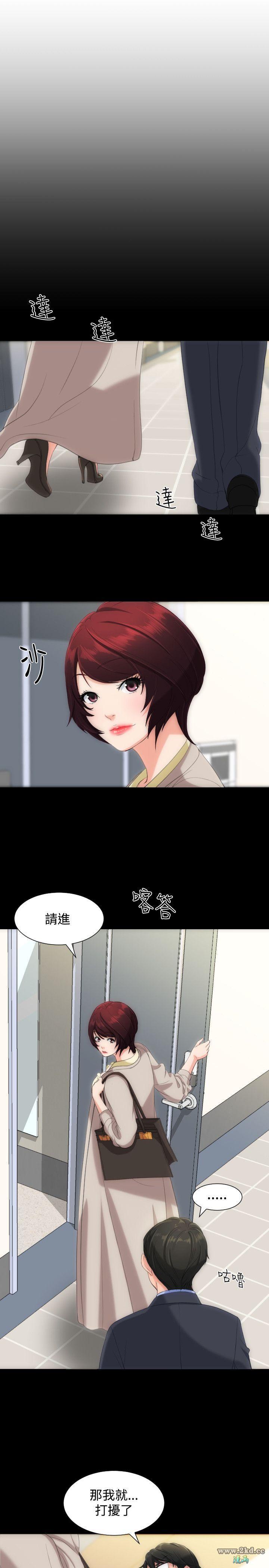 第8話